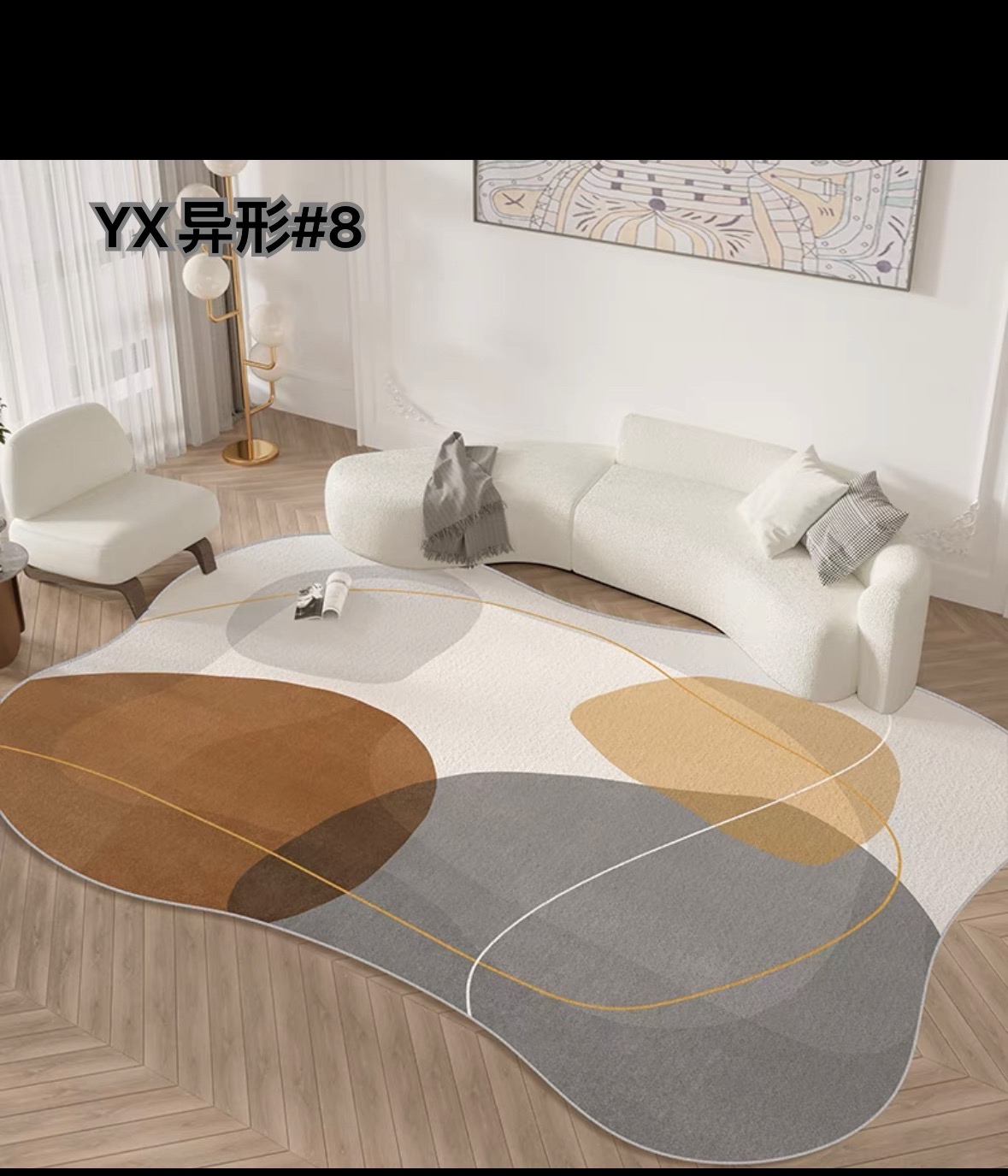YX异性#8